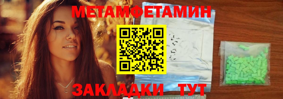 АМФ 98% Армавир
