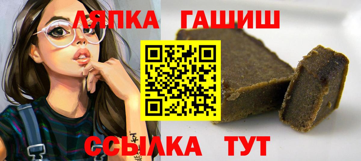 ГАШ гарик Армавир