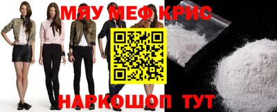 винт Кумертау