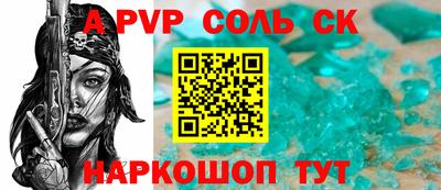 дмт Кунгур