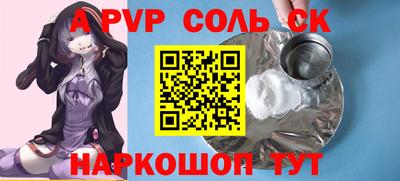 винт Кумертау