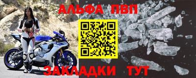 меф Кулебаки