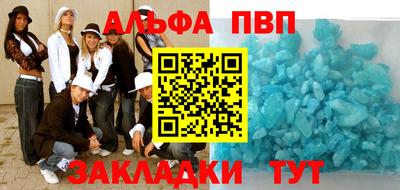 дмт Кунгур