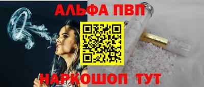 винт Кумертау