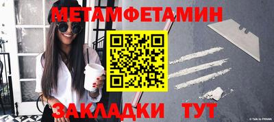 винт Кумертау