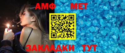 меф Кулебаки