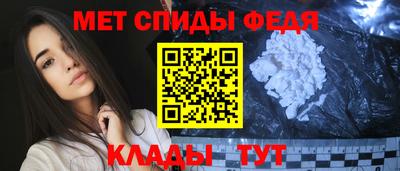 меф Кулебаки