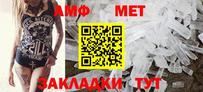 винт Кумертау