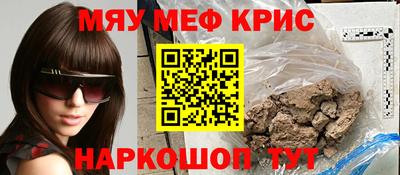 дмт Кунгур