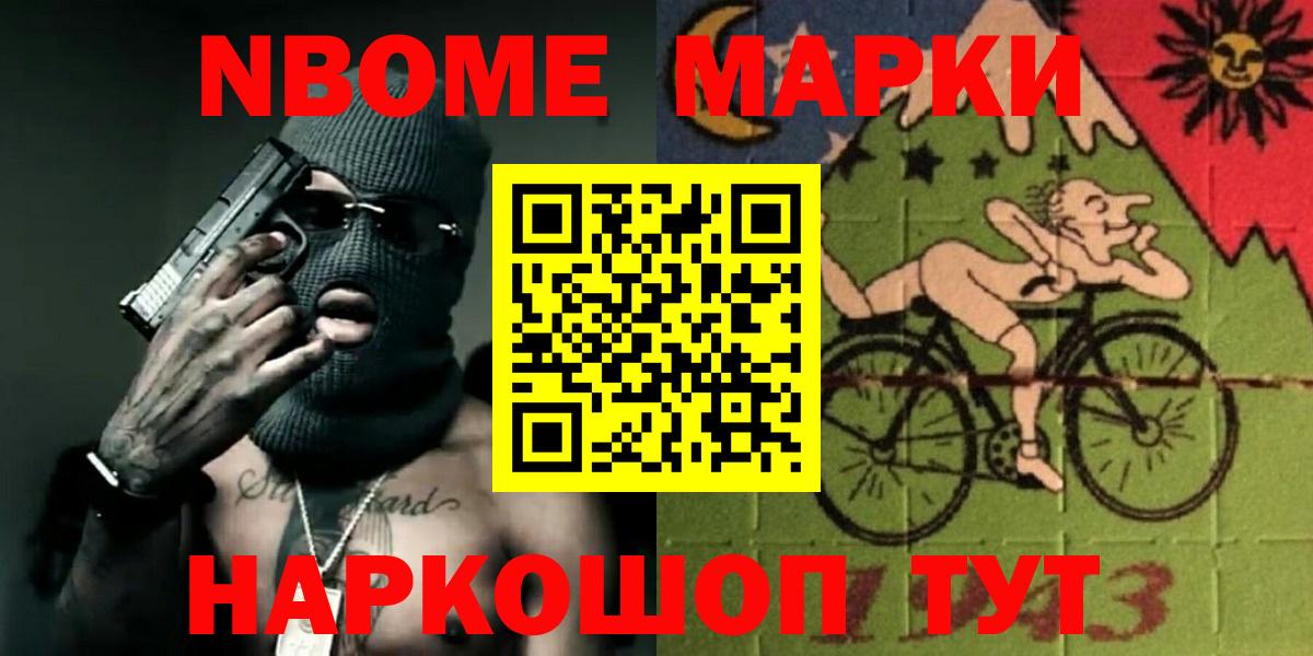 Армавир  LSD-25 экстази кислота  ЛСД экстази ecstasy  Вход с VPN 