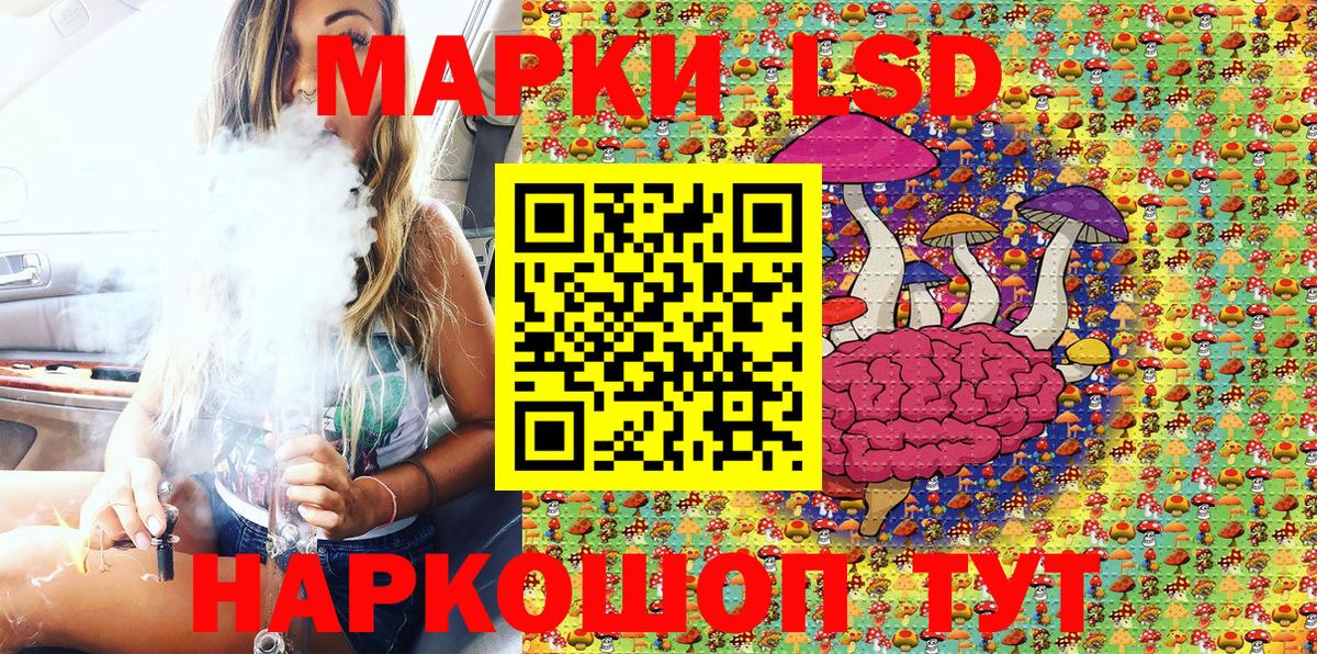 Марки 25I-NBOMe 1,8мг Армавир