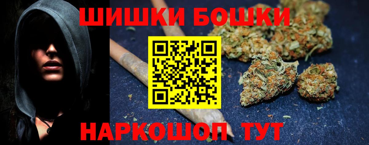 Армавир  Марихуана тримм  Шишки марихуана White Widow  Вход с VPN 