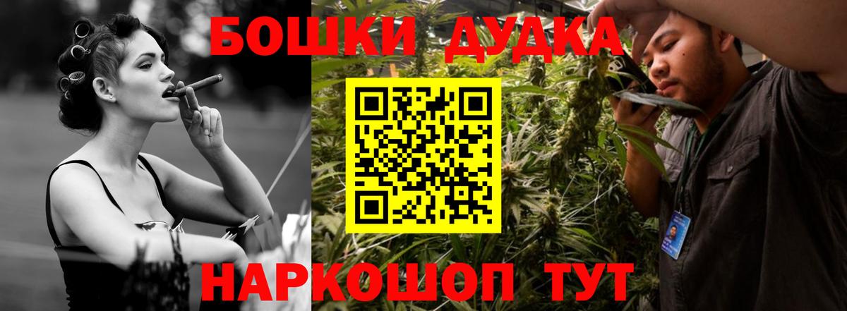 Шишки марихуана Amnesia Армавир